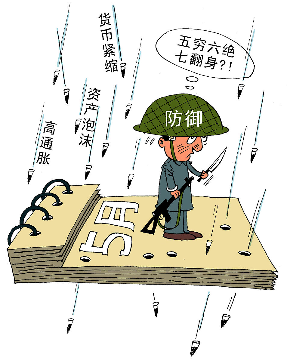 摆脱贫困：5个有效策略助你突破困境