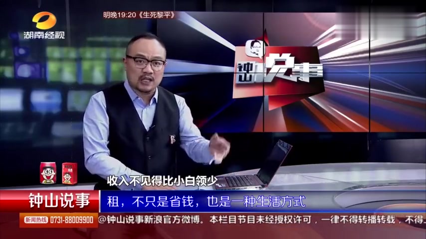 年轻女孩过上自己想要的生活,但一切的一切都是“租”来的