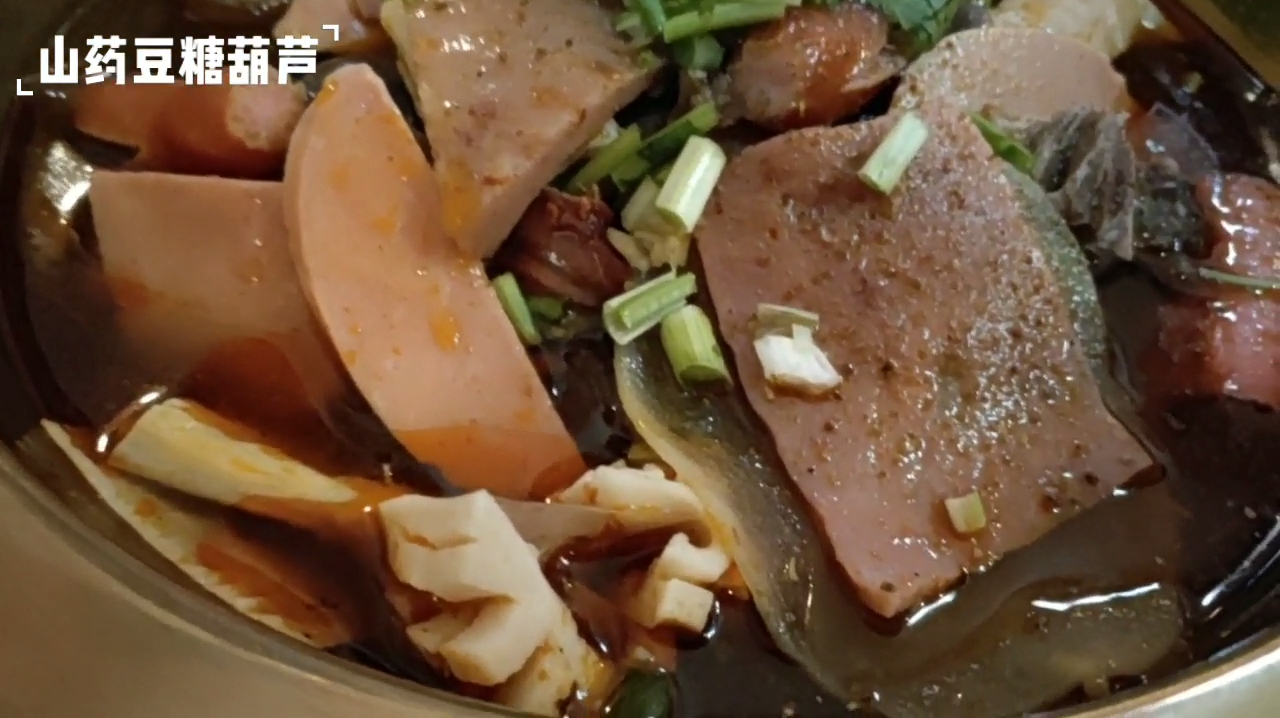 去成都火锅没吃上,冒菜可要来一份,看看里面都有啥