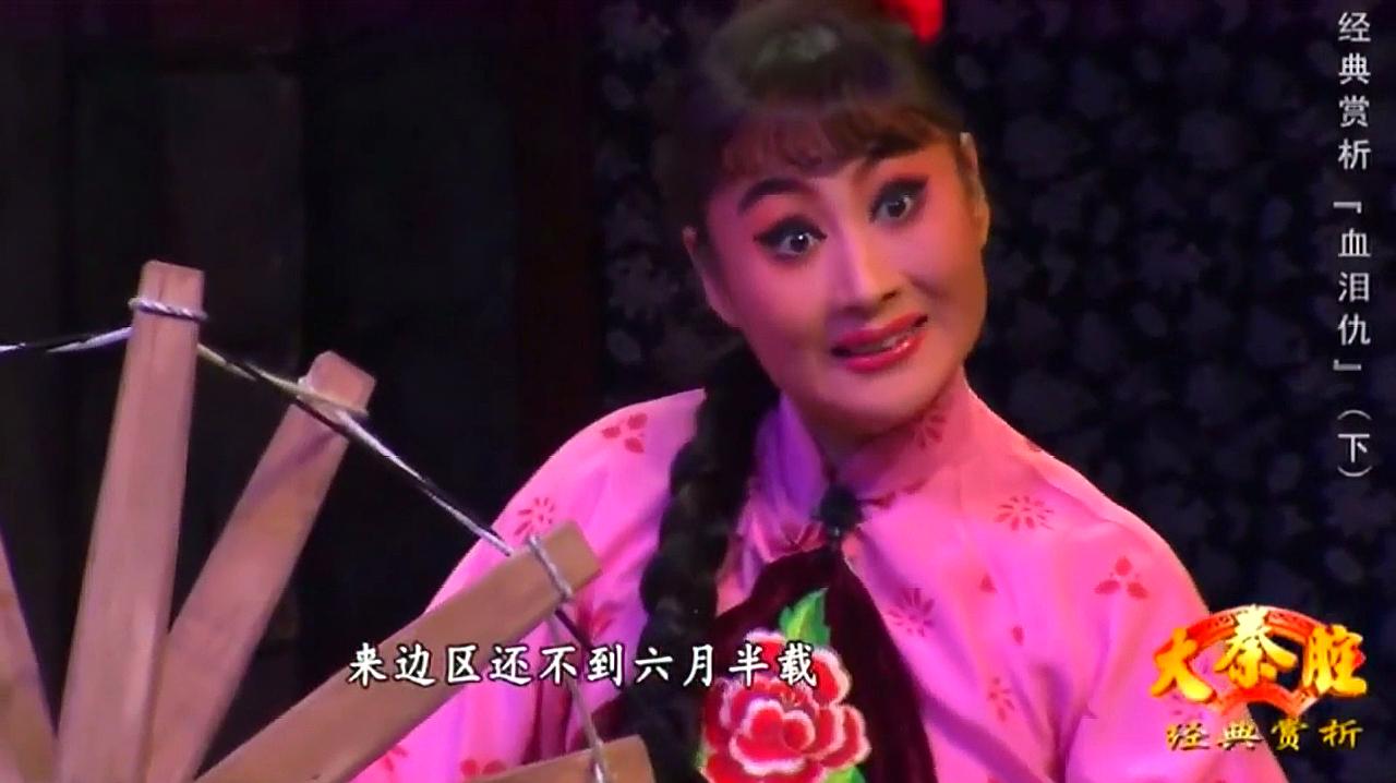 [图]秦腔“王桂花纺线”,陈黎表演,饰演王桂花,真好看