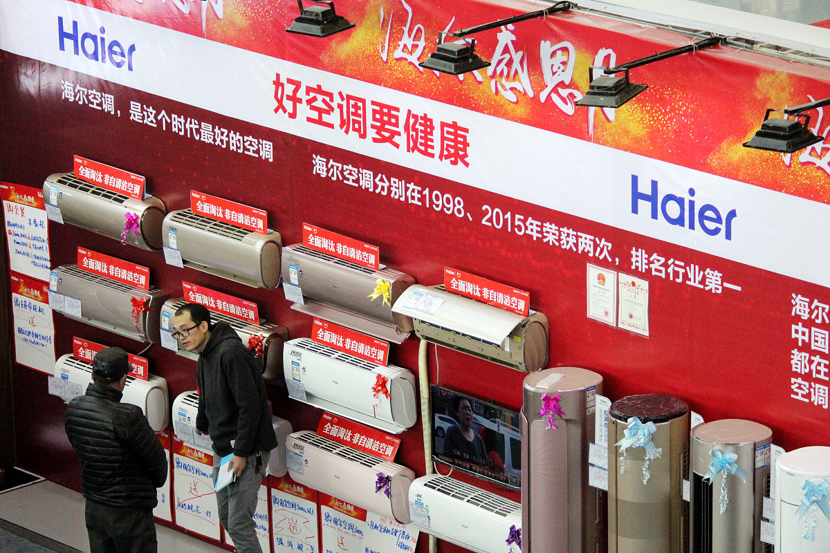 AQUA与Haier双品牌2023年日本市场营销报告