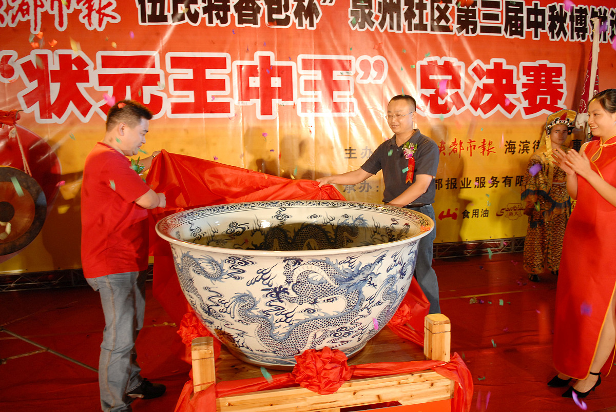中秋节闽南博饼习俗 闽南讲古泉州讲古入选省级非物质文化遗产的时间分别是？