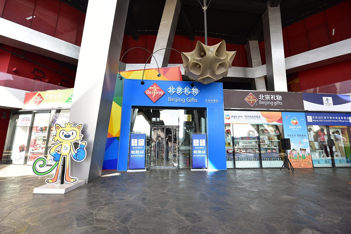 【独家】北京:奥运会会旗交接纪念品上市发售