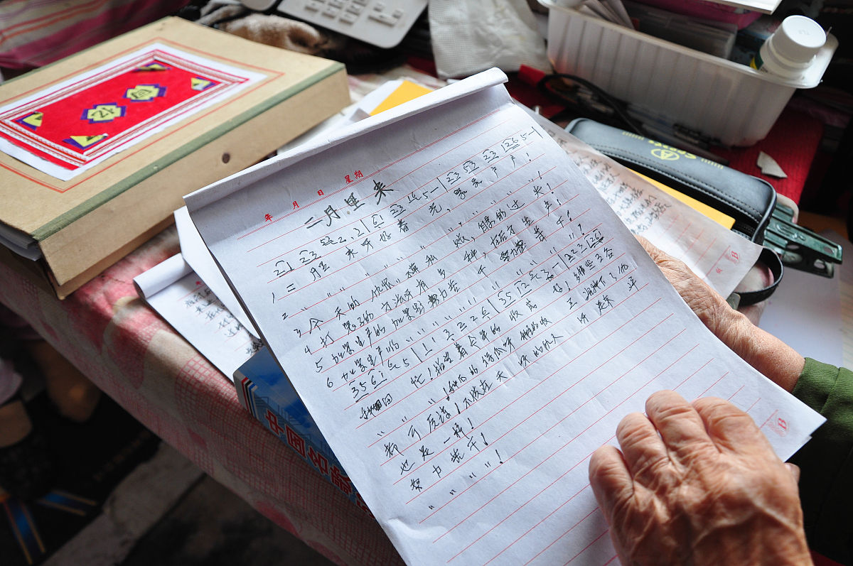 先週の契約書に関するフィードバックのお願いと青岛本社への支援金交渉について