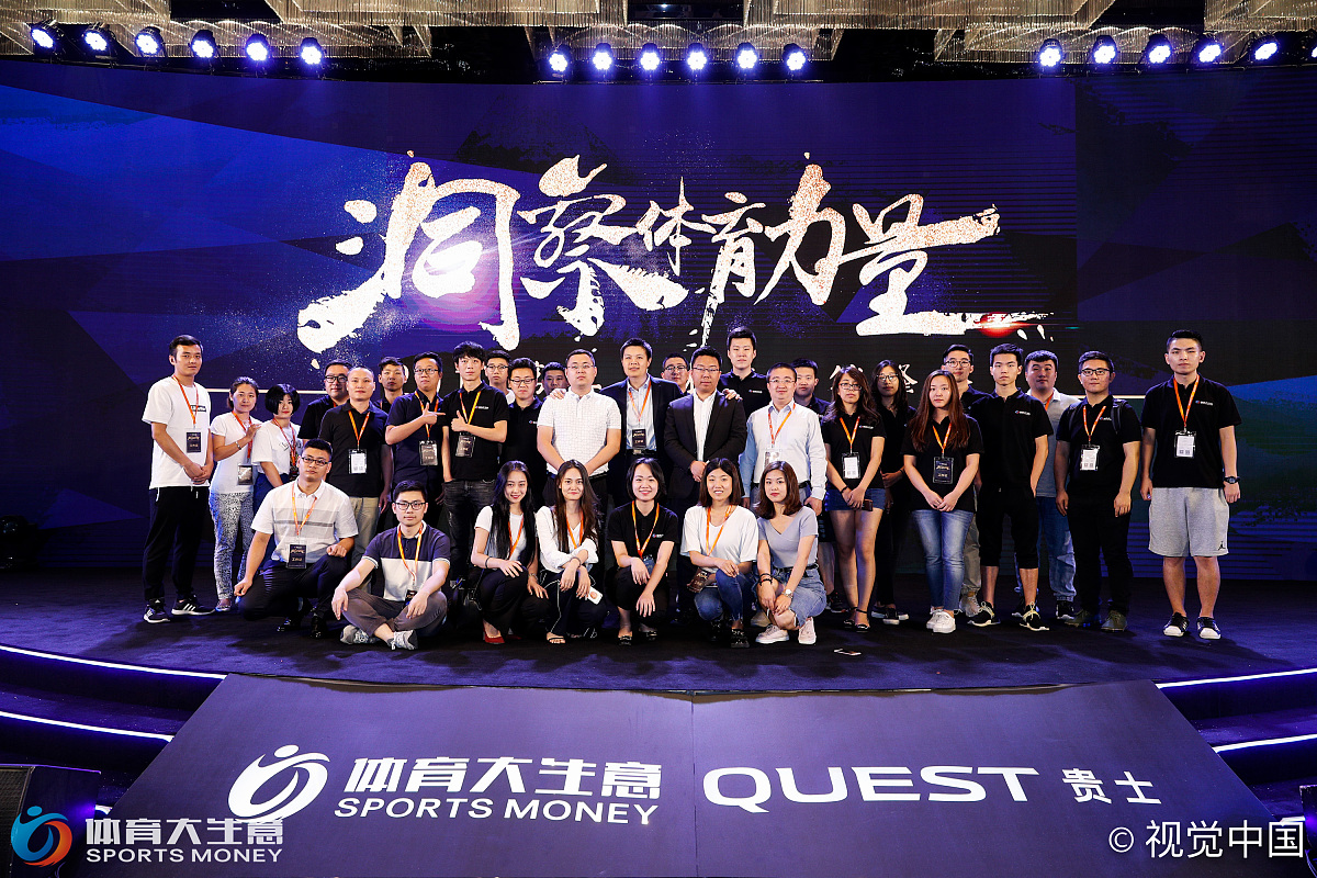 企业共成长演讲主题：合作共赢，共创未来