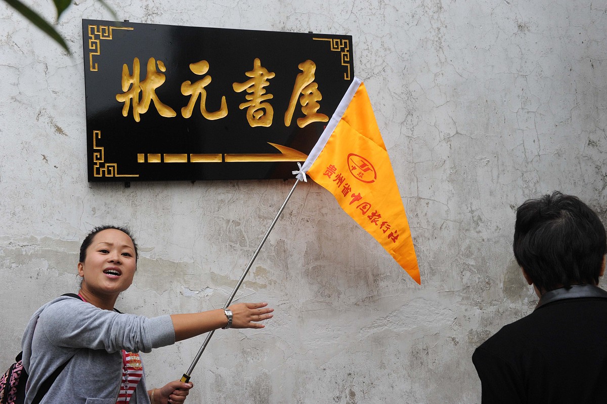 辽宁金融职业学院旅游管理专业怎么样？优势劣势分析