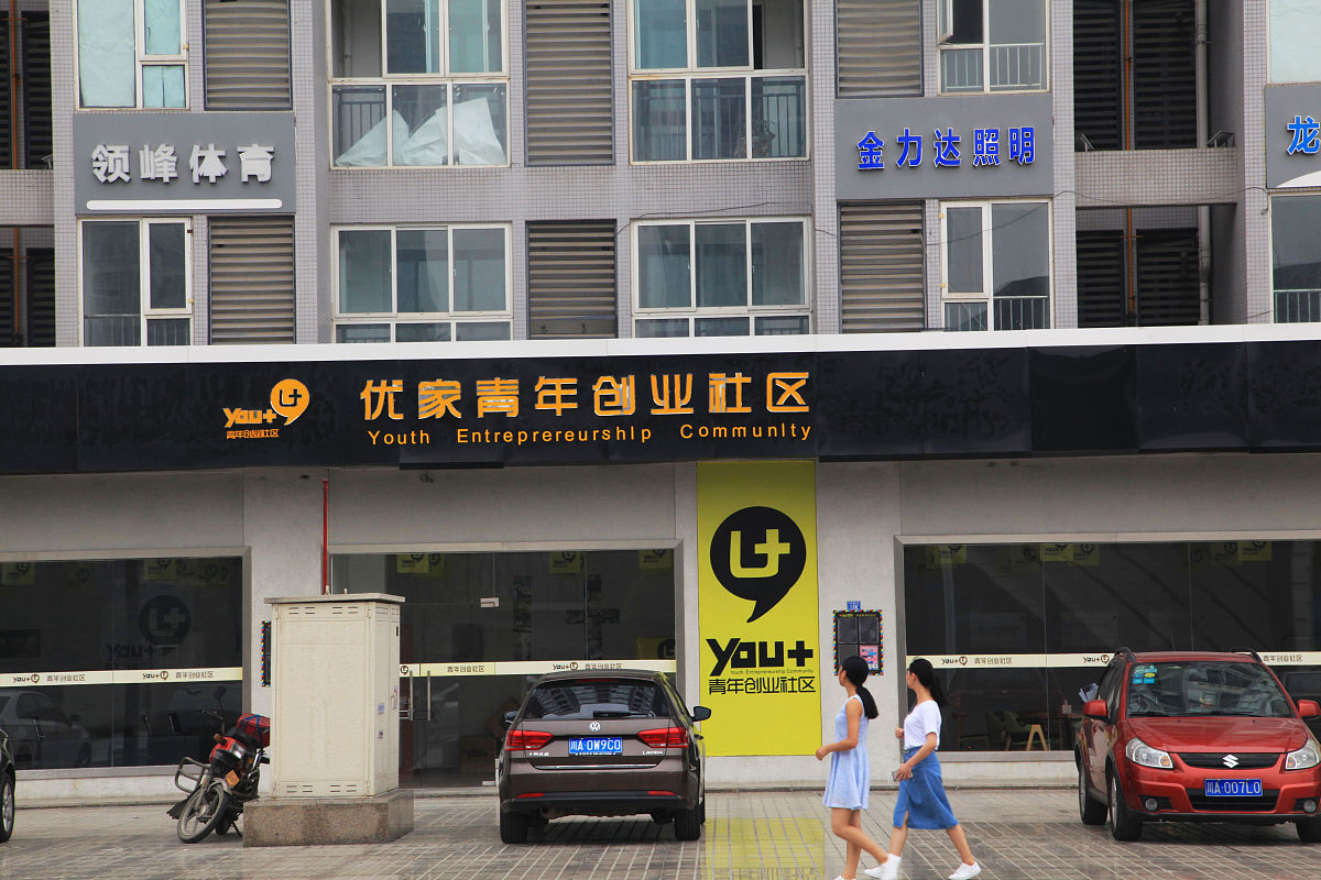 涪陵信息技术学校汽车美容与装潢专业就业前景分析 - 未来发展趋势