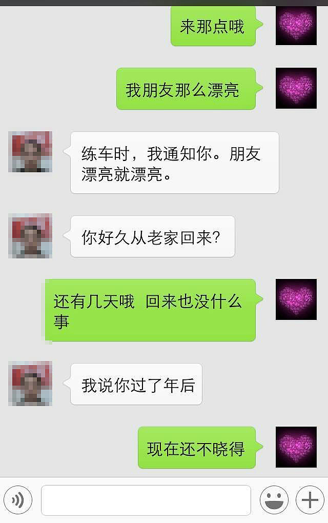 如何挽回被我表白后拒绝的异性朋友？