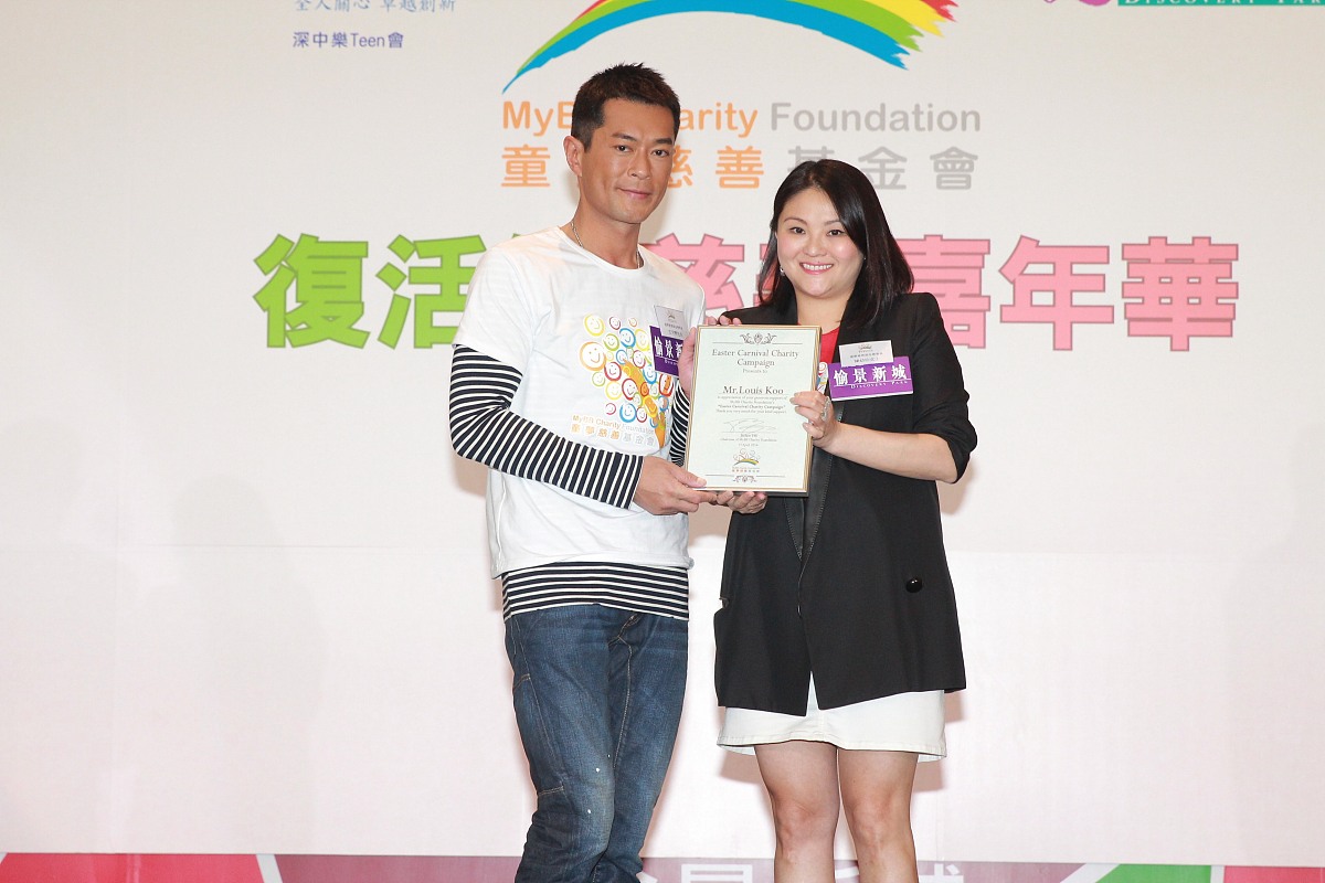 古天乐捐建133所学校惹争议：慈善or炒作？