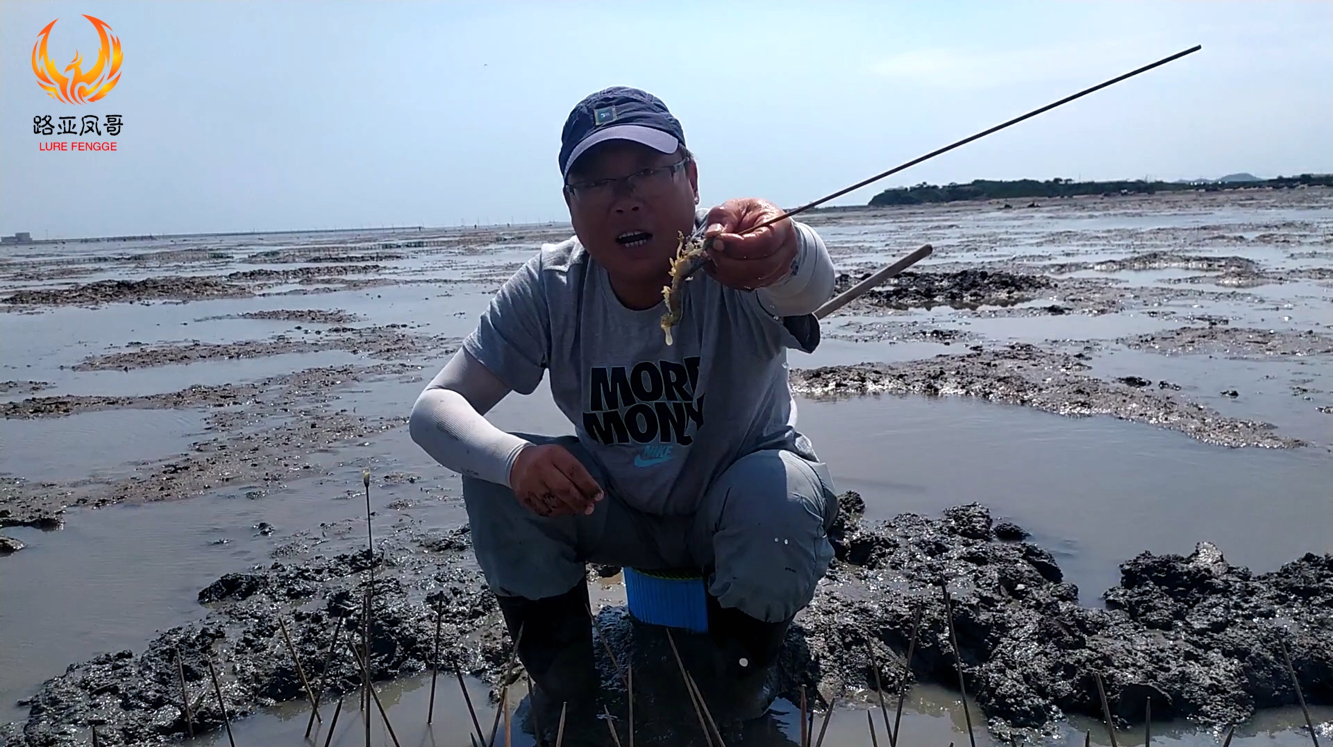 凤哥赶海分解教程教大家怎么钓虾,看大雨中的收获,非常满意!