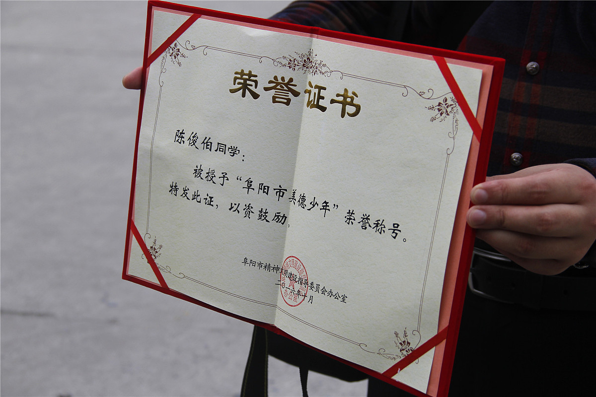 获得的奖需要加双引号吗