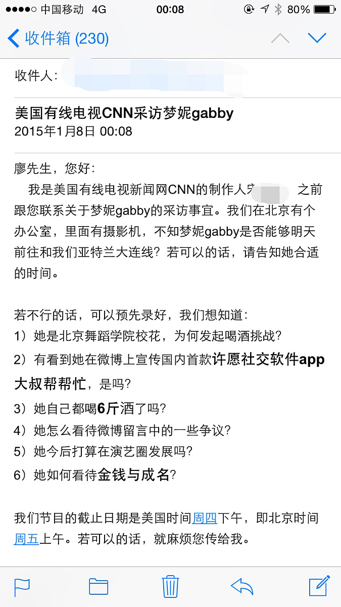 客户参观工厂，如何回复邮件？