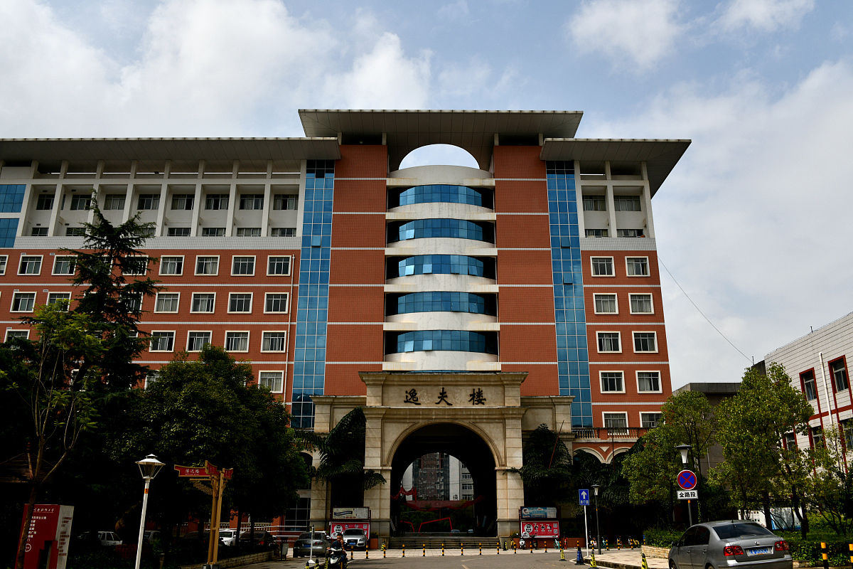 云南省财经学校怎么样？就业情况如何？