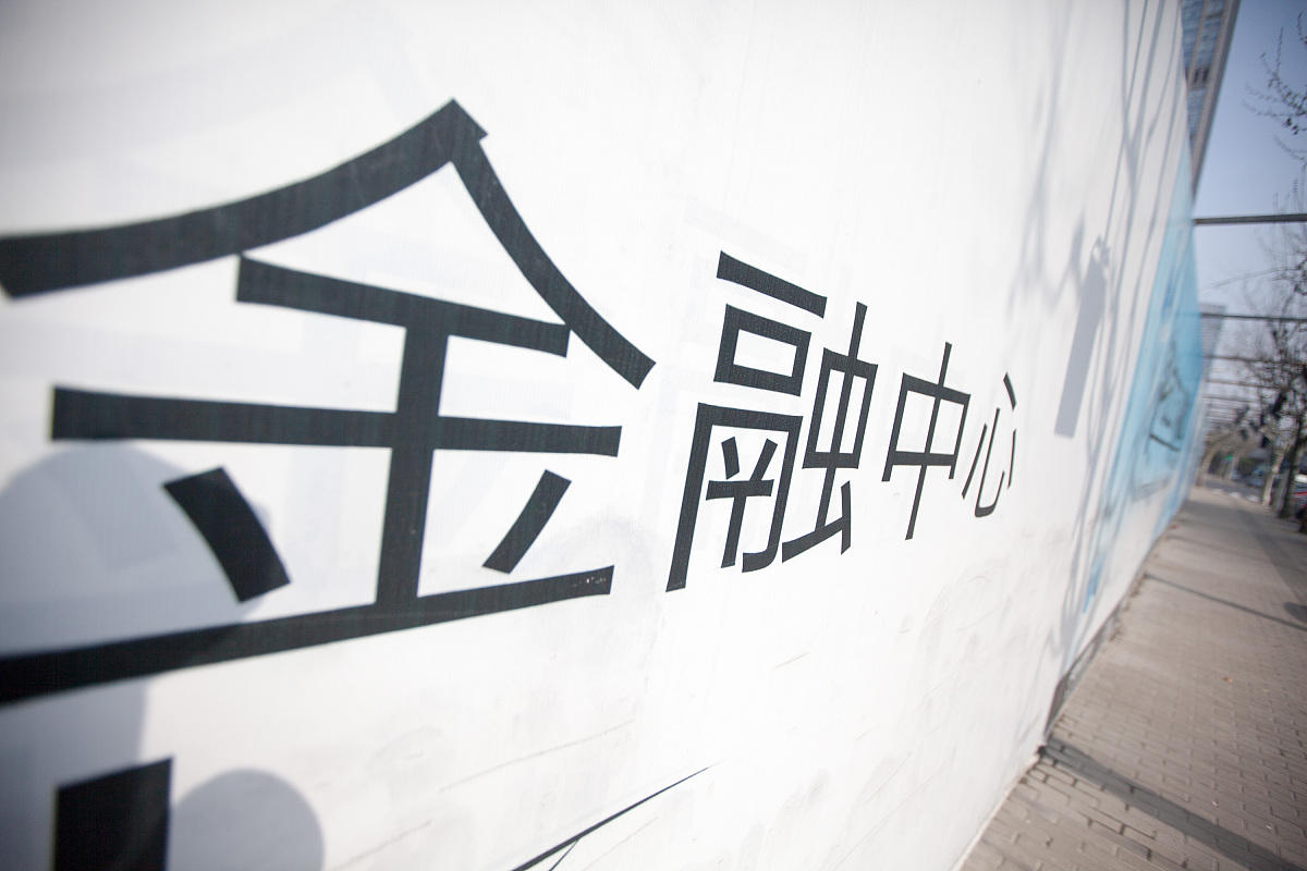 2014年03月30日,上海,***_***金融中心