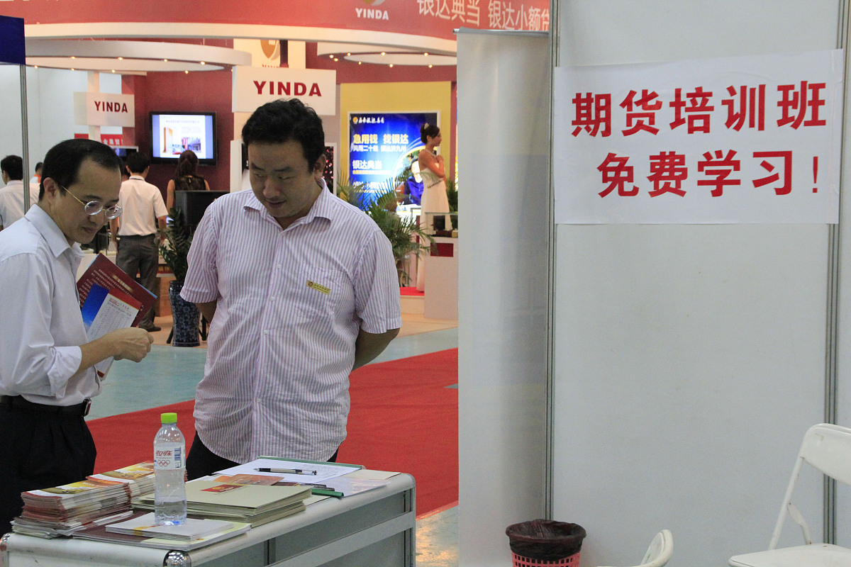 中国银行金融业务介绍讲座心得体会：从发展历程到创新服务