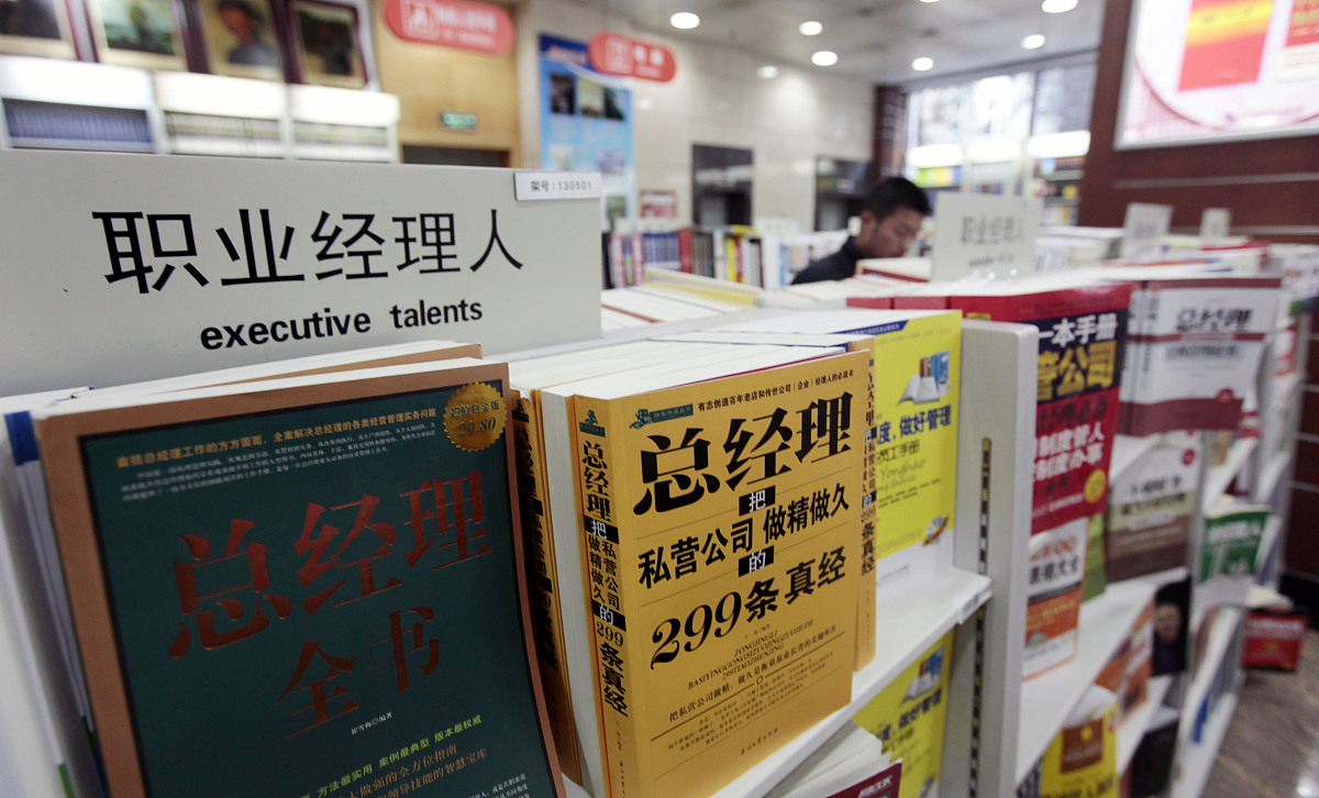 武夷山职业学院健康管理专业好就业吗