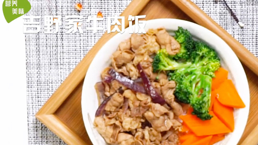 人气吉野家牛肉饭,席卷各个城市的美食,在家也可以做了!