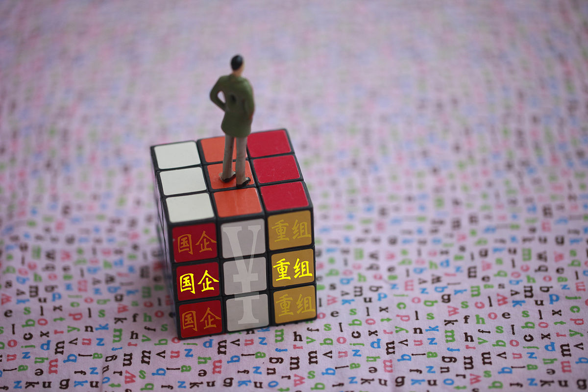 国企和非国企的产权性质区别