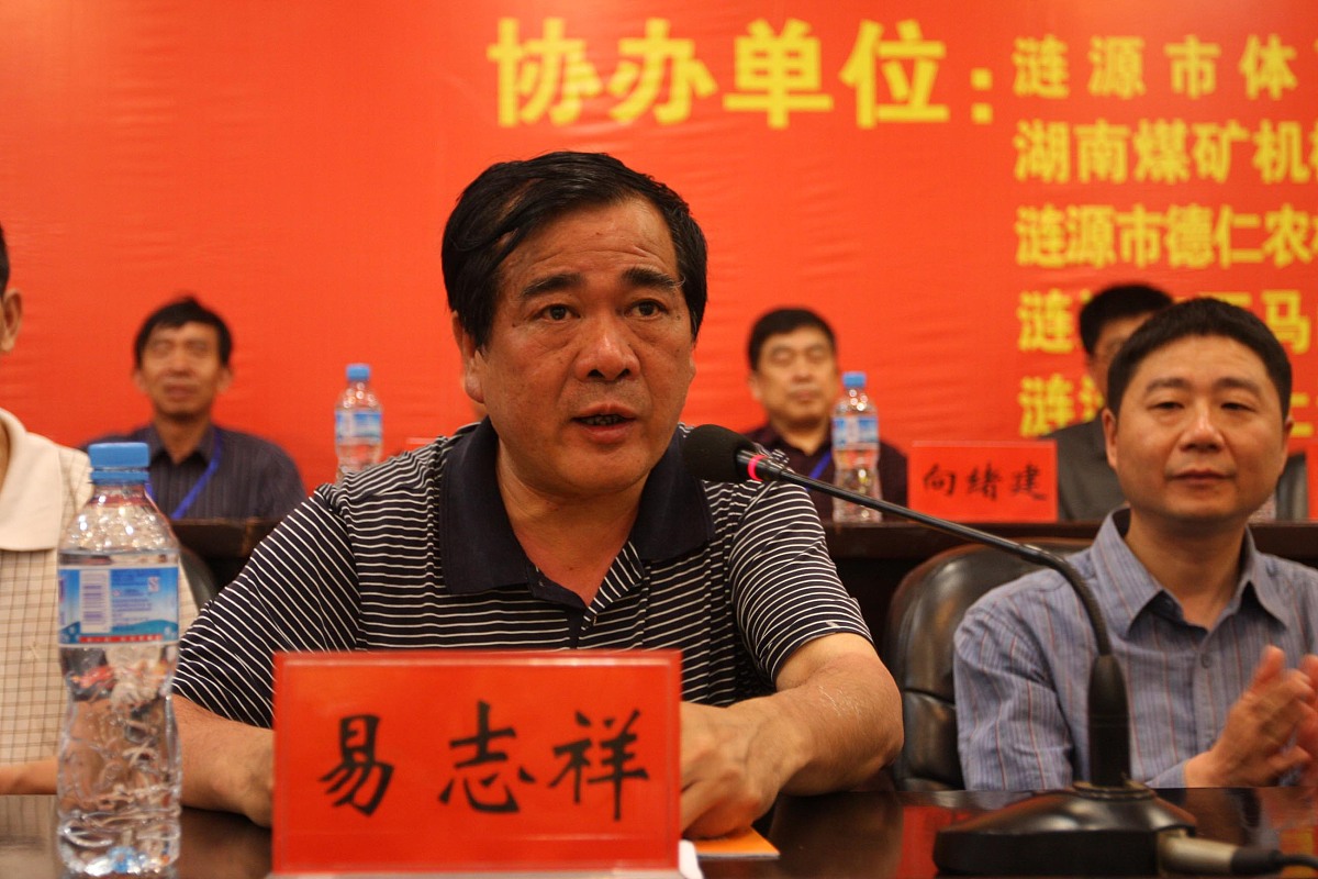 搜索 团风县 张友清 资料