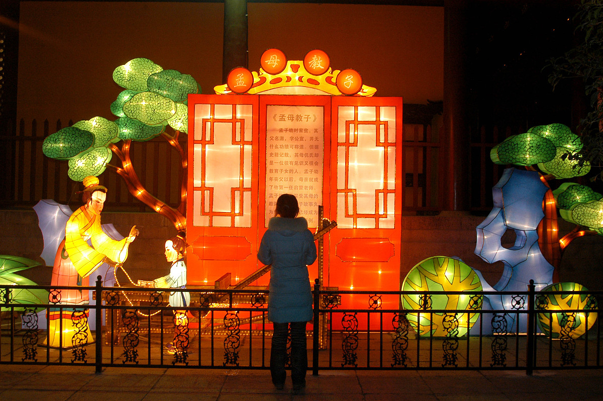 论语读后感：从古代智慧中汲取人生感悟