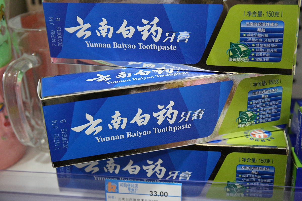 云南夏蒙卫生学校2022年医学检验专业招生简章