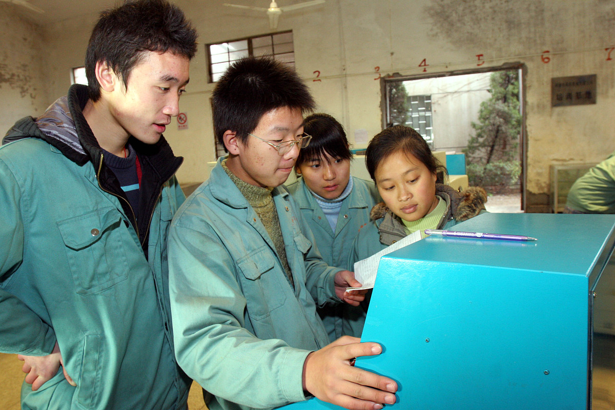 安徽省工业高级技工学校2023年招生：电话、申请流程