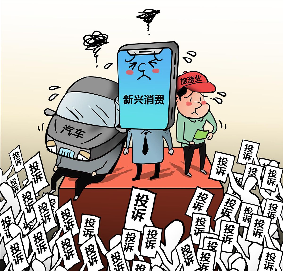 论述非车险的现状和问题