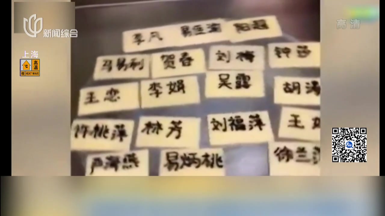 写满名字  毕业蛋糕火网络