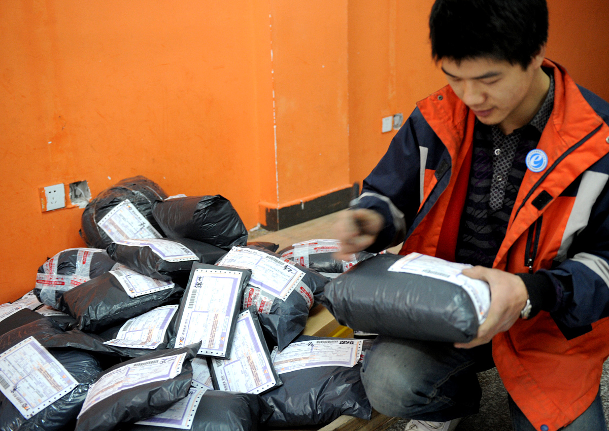 义乌寄快递到定远要一天能到吗