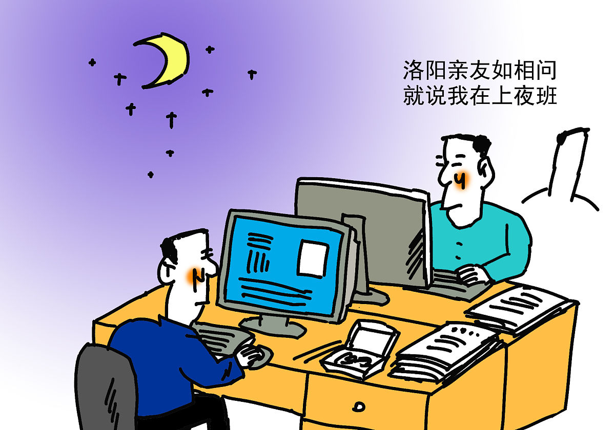 运维面试判断题 - 常见问题及解答