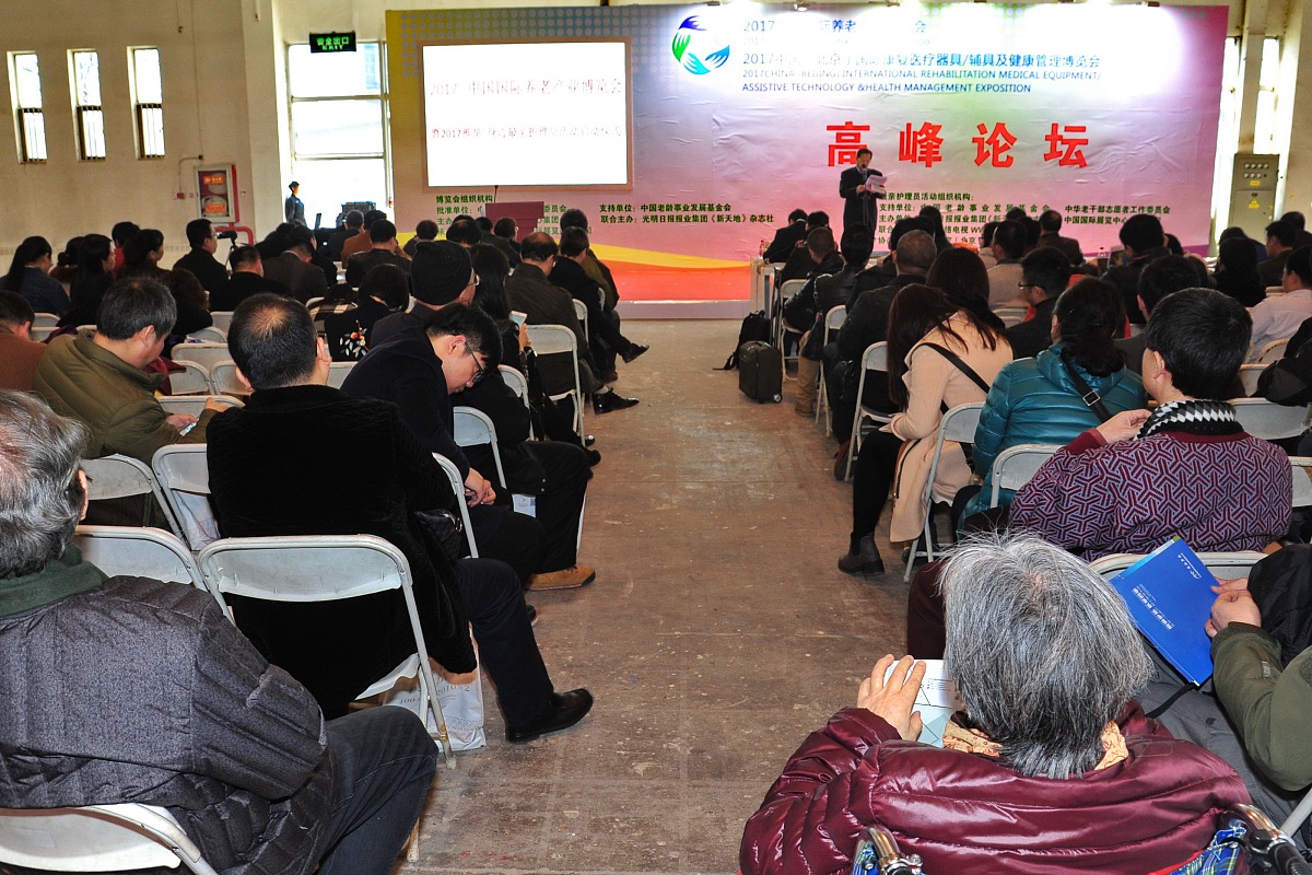 健康生活分享会：精彩活动，不容错过！