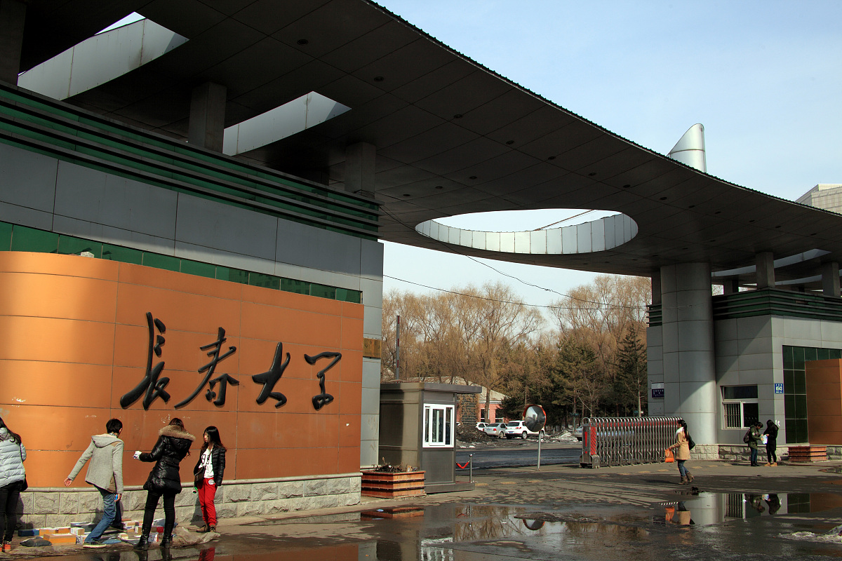 ***_***2013年3月11日,吉林省长春市,长春大学校门.+++_+++吉林,长春,