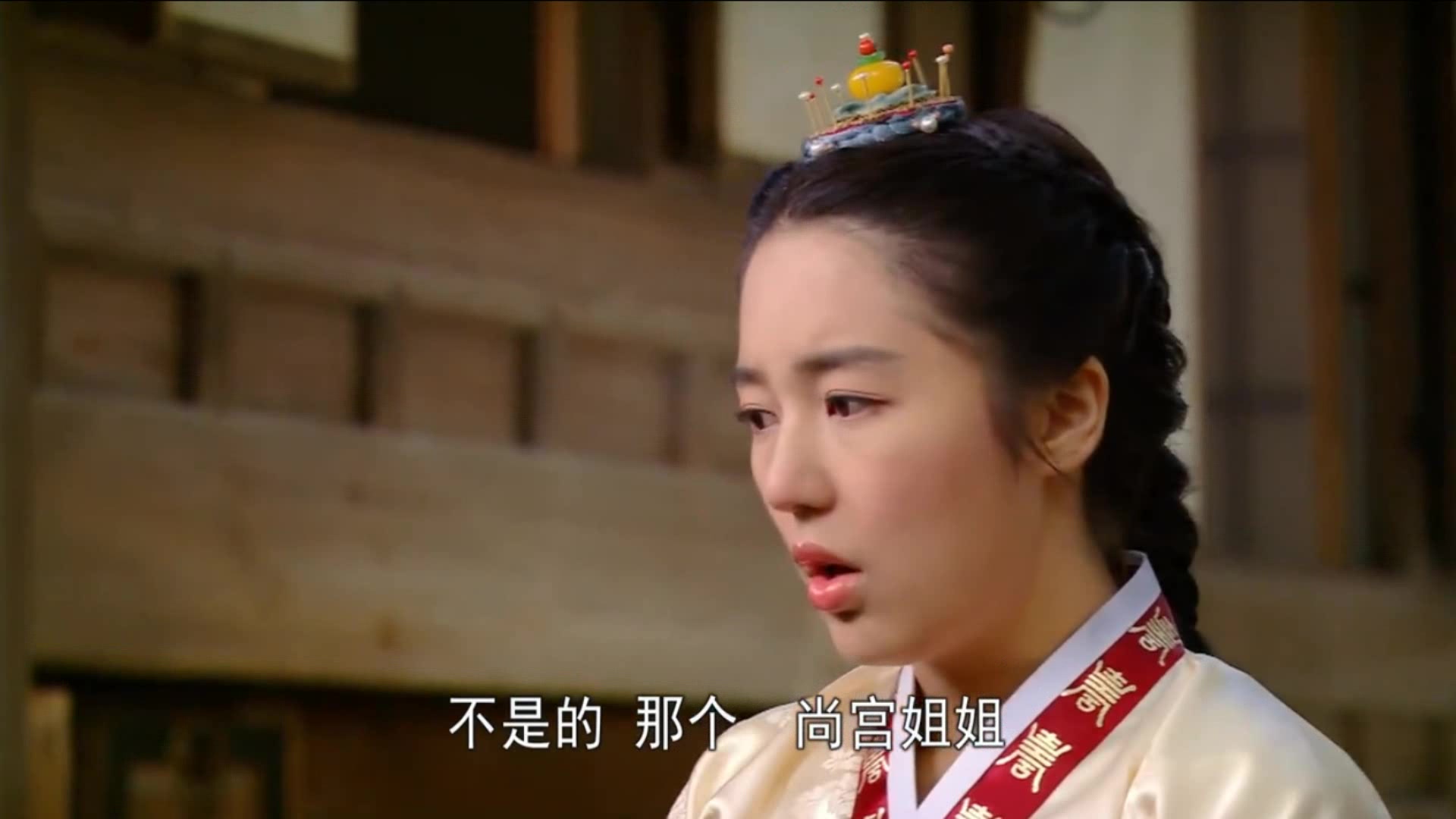 少女太子妃娘娘闯祸,不料美女姐姐却杀鸡给猴看,这下彻底老实了