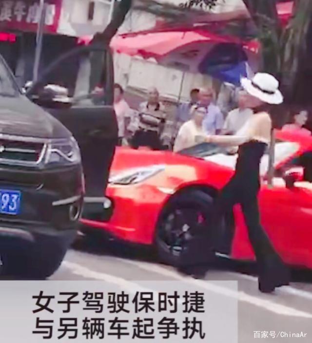 重庆警方确认保时捷女车主身份：确系派出所所长妻子