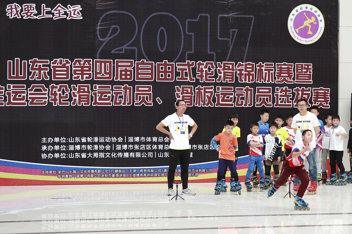 亚运轮滑 | 浙江队夺金潜力分析：冷思考背后的机会