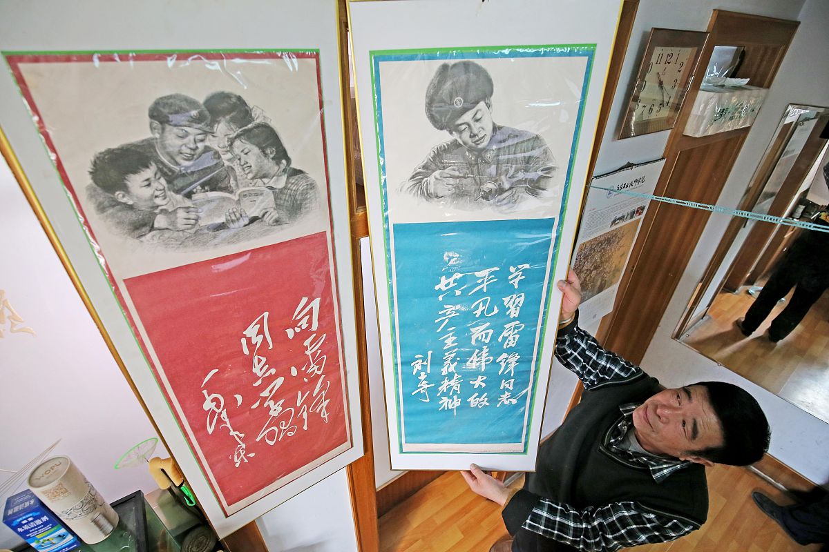 雷锋精神对大学生中学生小学生的调查理解