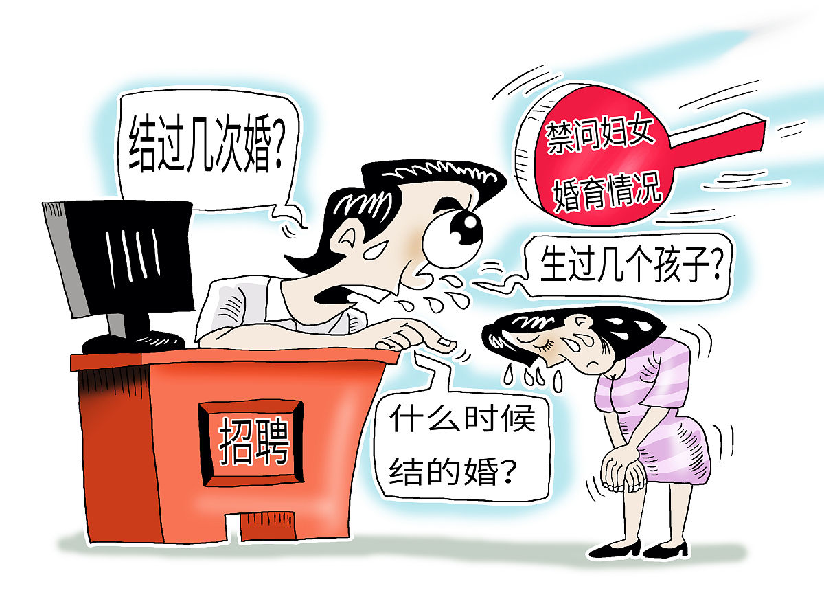 如何严厉的拒绝妹子的骚扰列出20条方案