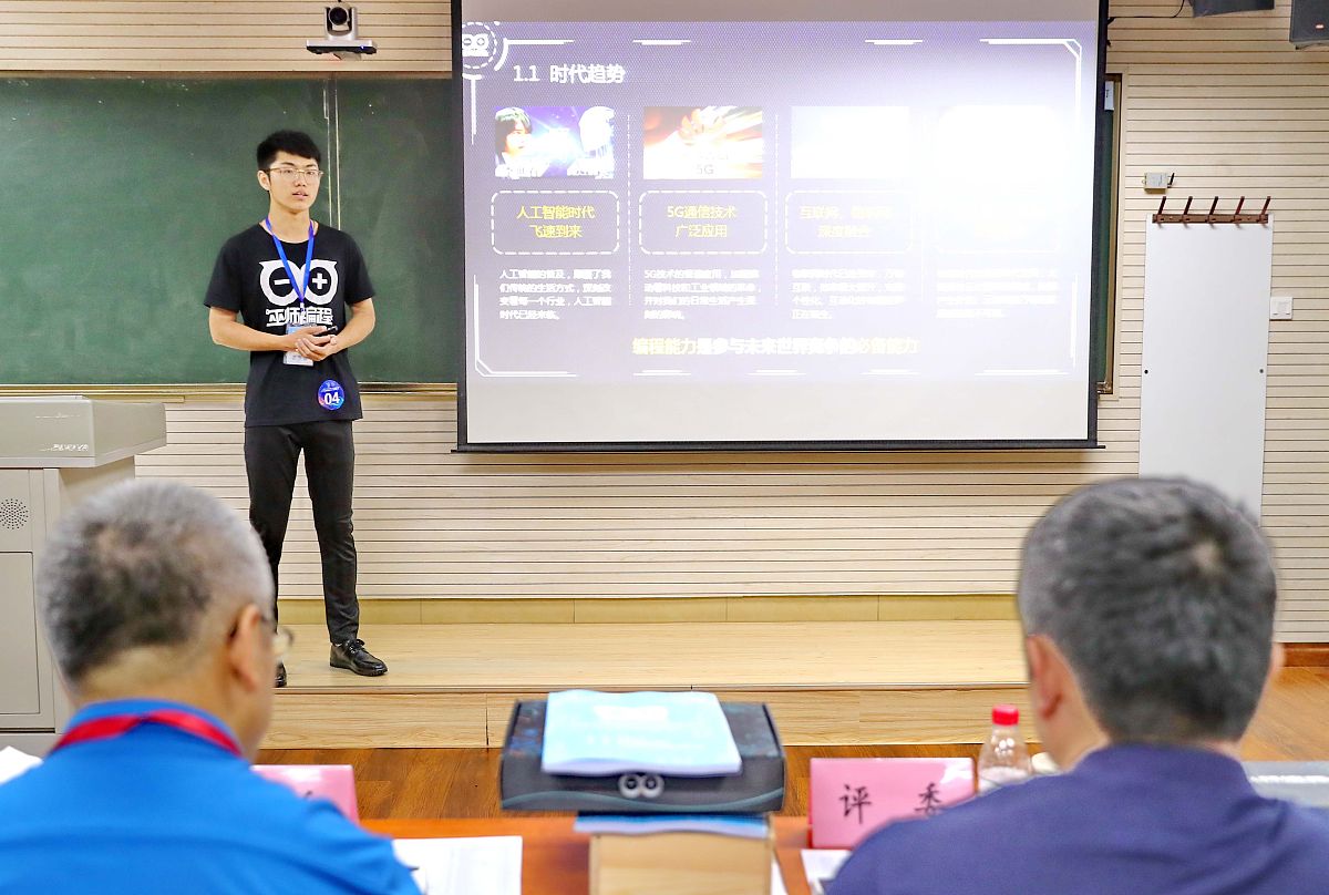 泉州市新教师“启航”计划培训成果报告 - 武汉初级中学