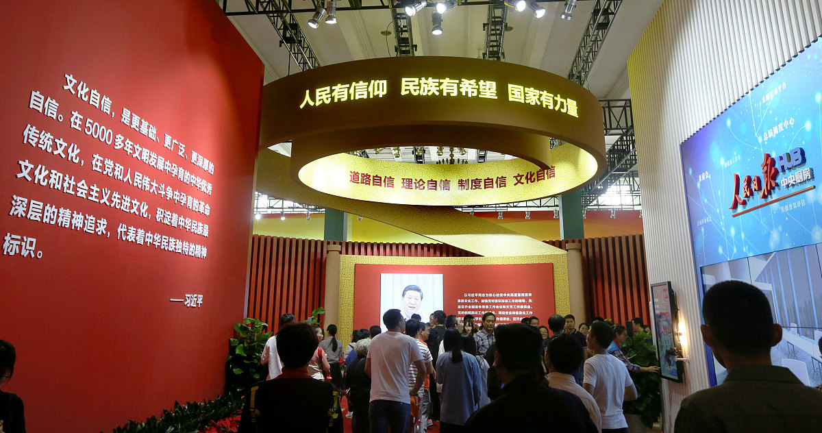 写一个有关某事普通话普及情况的文稿