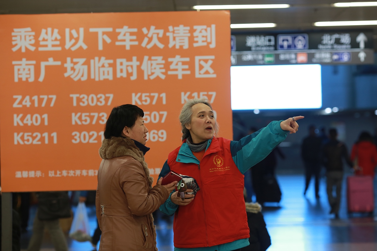 ***_***2015年2月4日,北京西客站,2015年春运首日,义工崔光英给春节回