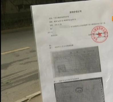 如何证明店铺资产 baijiahao.baidu.com