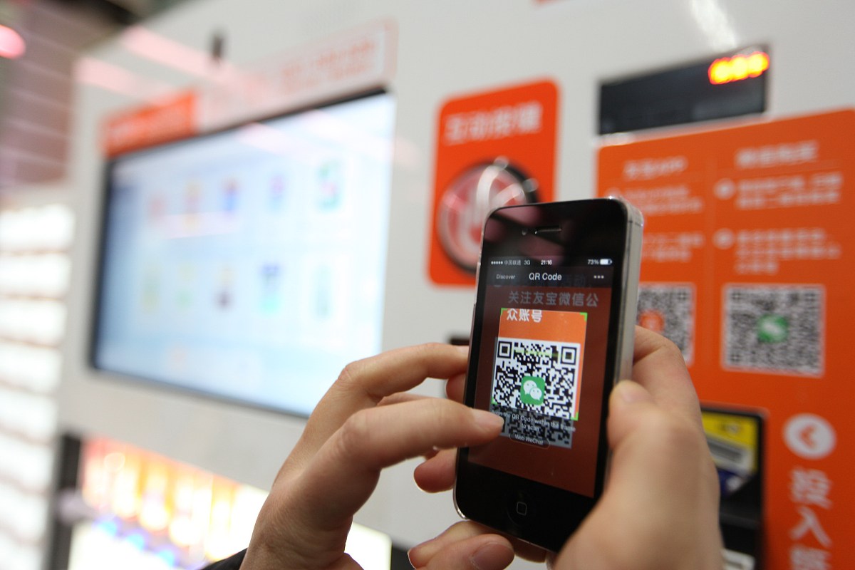 券已经用过了期用后货还没到再扫码还是一样去掉券上的钱吗