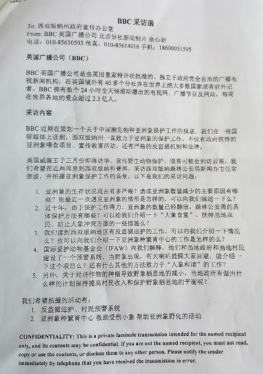 2013年国考真题(2013国考面试真题解析:综合分析之现象类三)