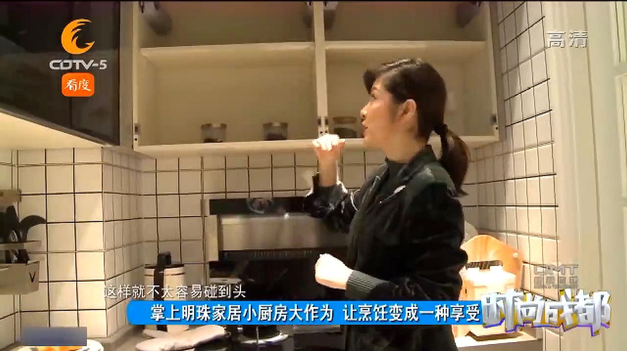 [图]掌上明珠家居小厨房大作为,让烹饪成一种享受,不再烦恼厨房问题