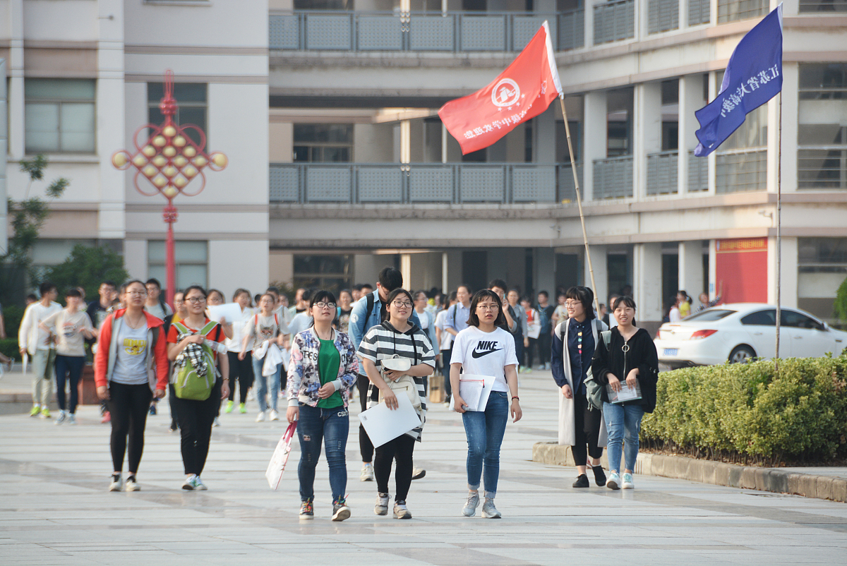 盐城财务会计学校2023年招生简章