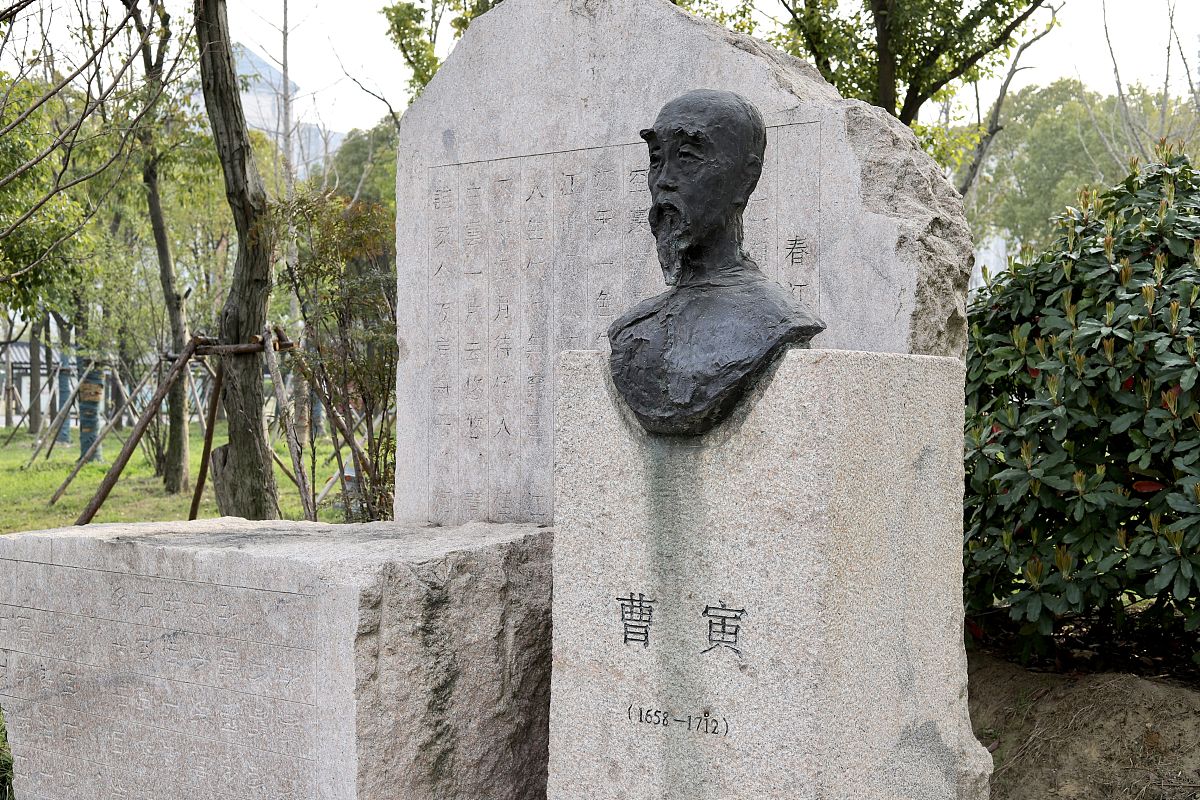 三皇五帝神圣事骗过多少无涯墨客是那首诗