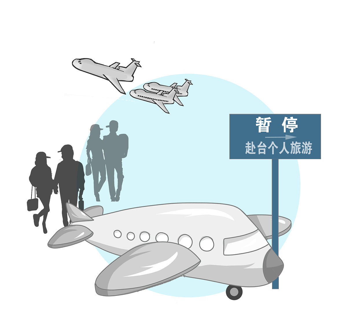 起一个关于推进两岸关系和平发展和国家统一反台独的简短的无标点的论文标题