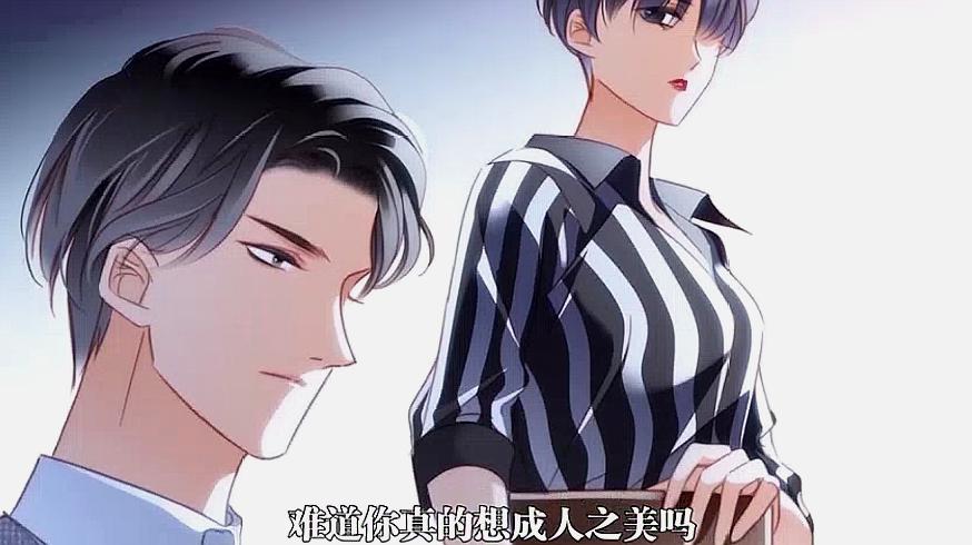 [图]1st kiss:顾迟对明星姐姐一往情深,顾总却为何还为他们创造机会