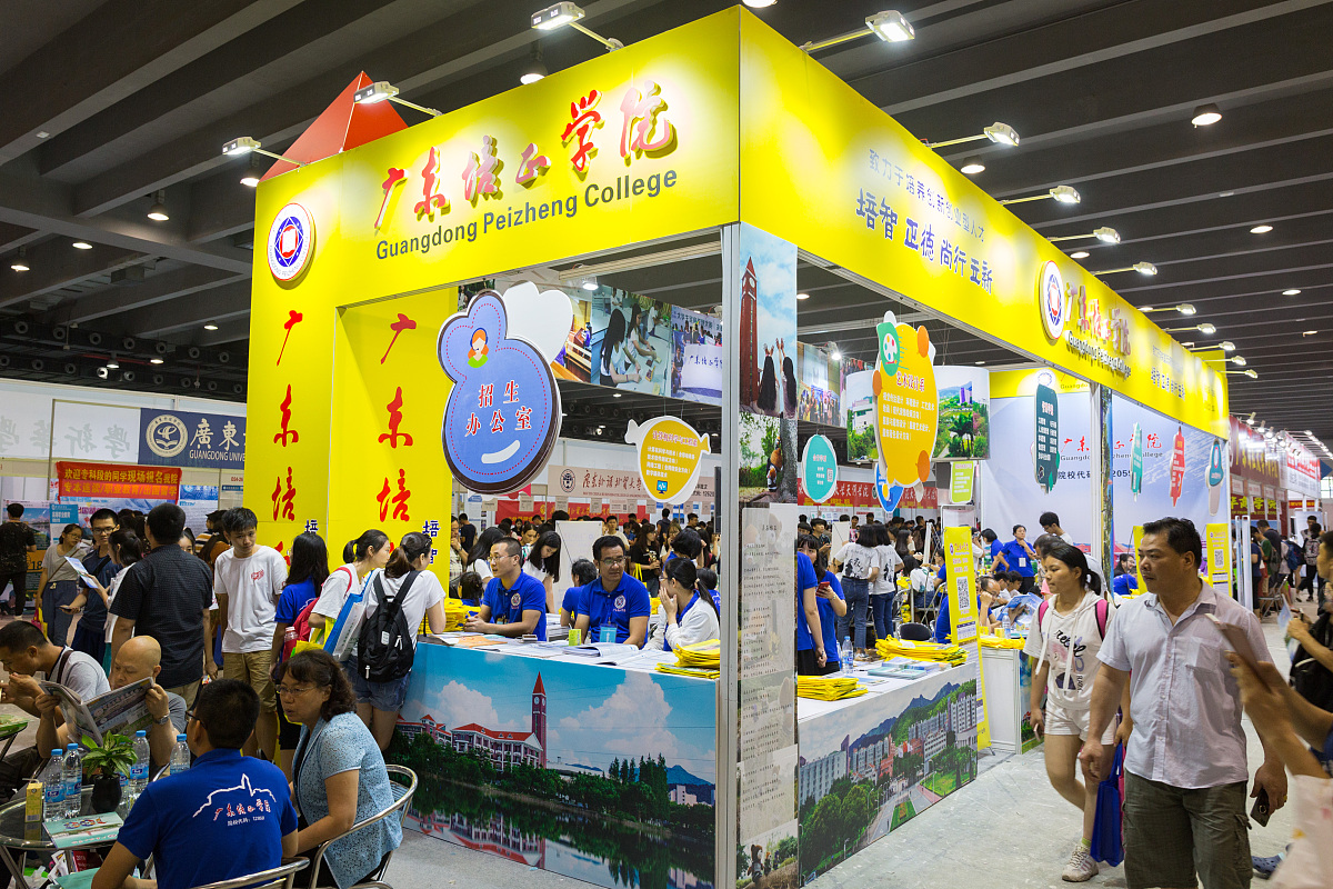简阳市机电工程学校2019年农业机械使用与维护专业招生简章