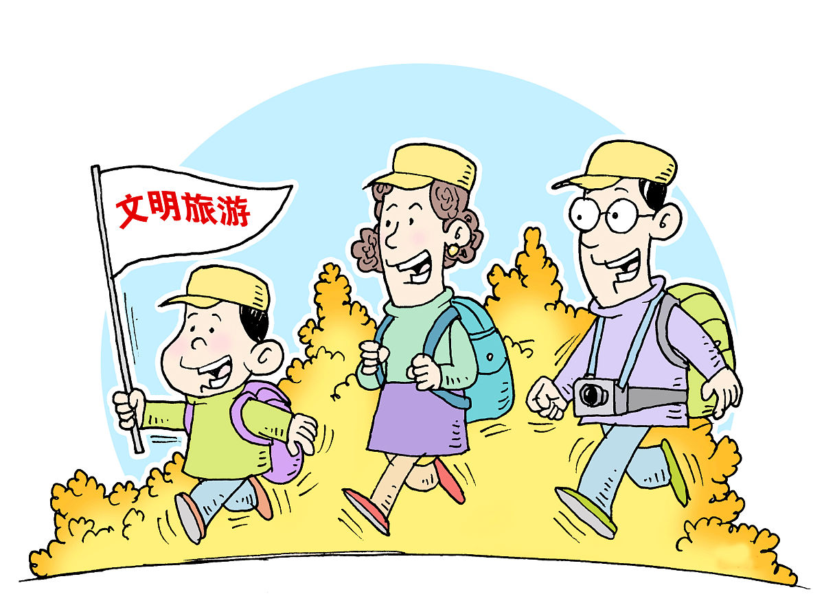 文明旅游指南：如何成为一名负责任的旅行者